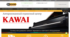 Desktop Screenshot of drsound.ru
